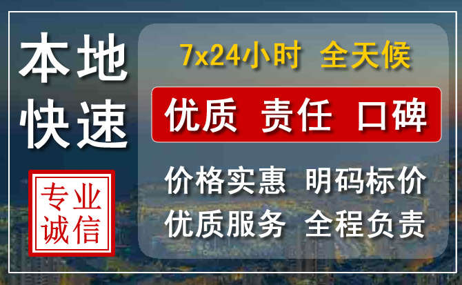 双台子附近流动补胎电话.jpg