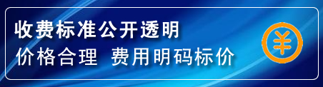双台子换轮胎电话