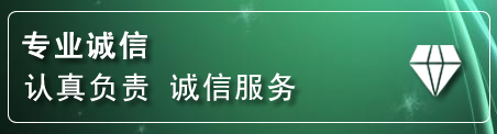 双台子道路救援电话