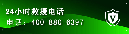 双台子汽车救援电话