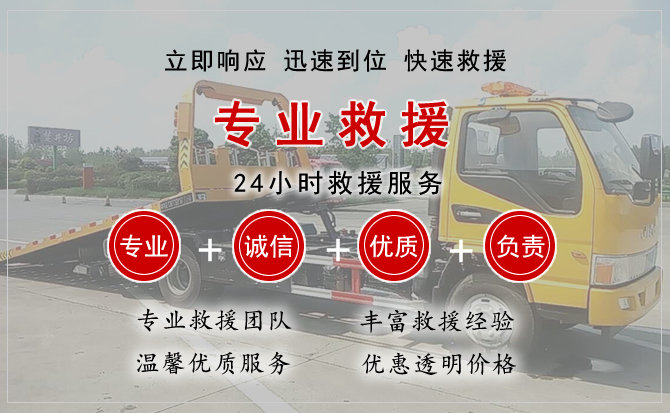 双台子中途换轮胎电话.jpg"/